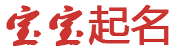 丹巴县新闻网起名网